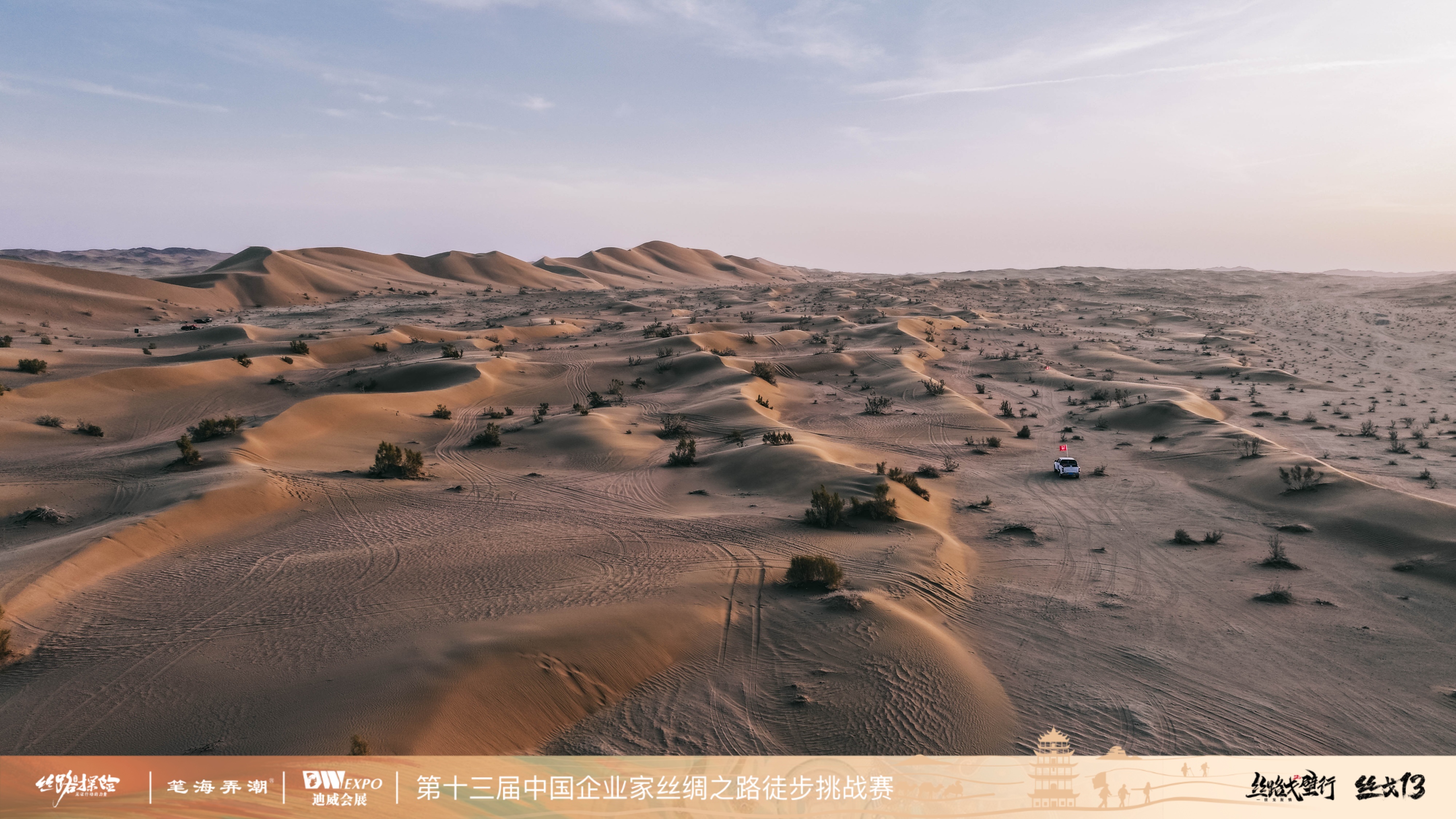DJI_20250502070424_0013_D.jpg