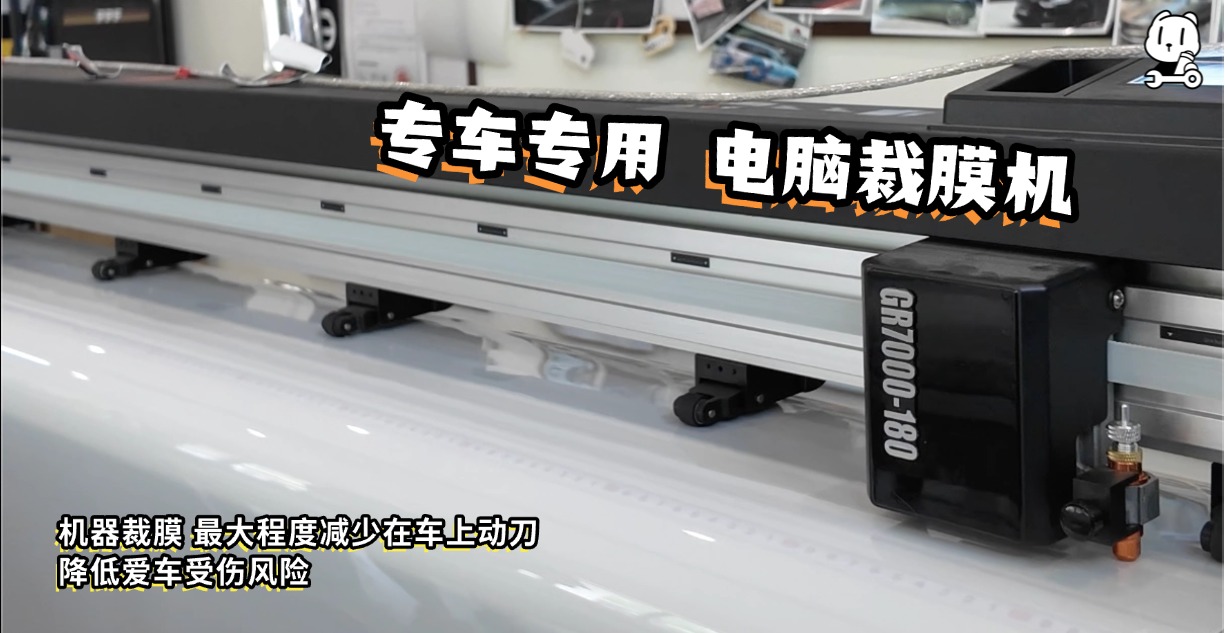 2026精选汽车贴膜施工门店：义乌X-Tube超级车间深度解析