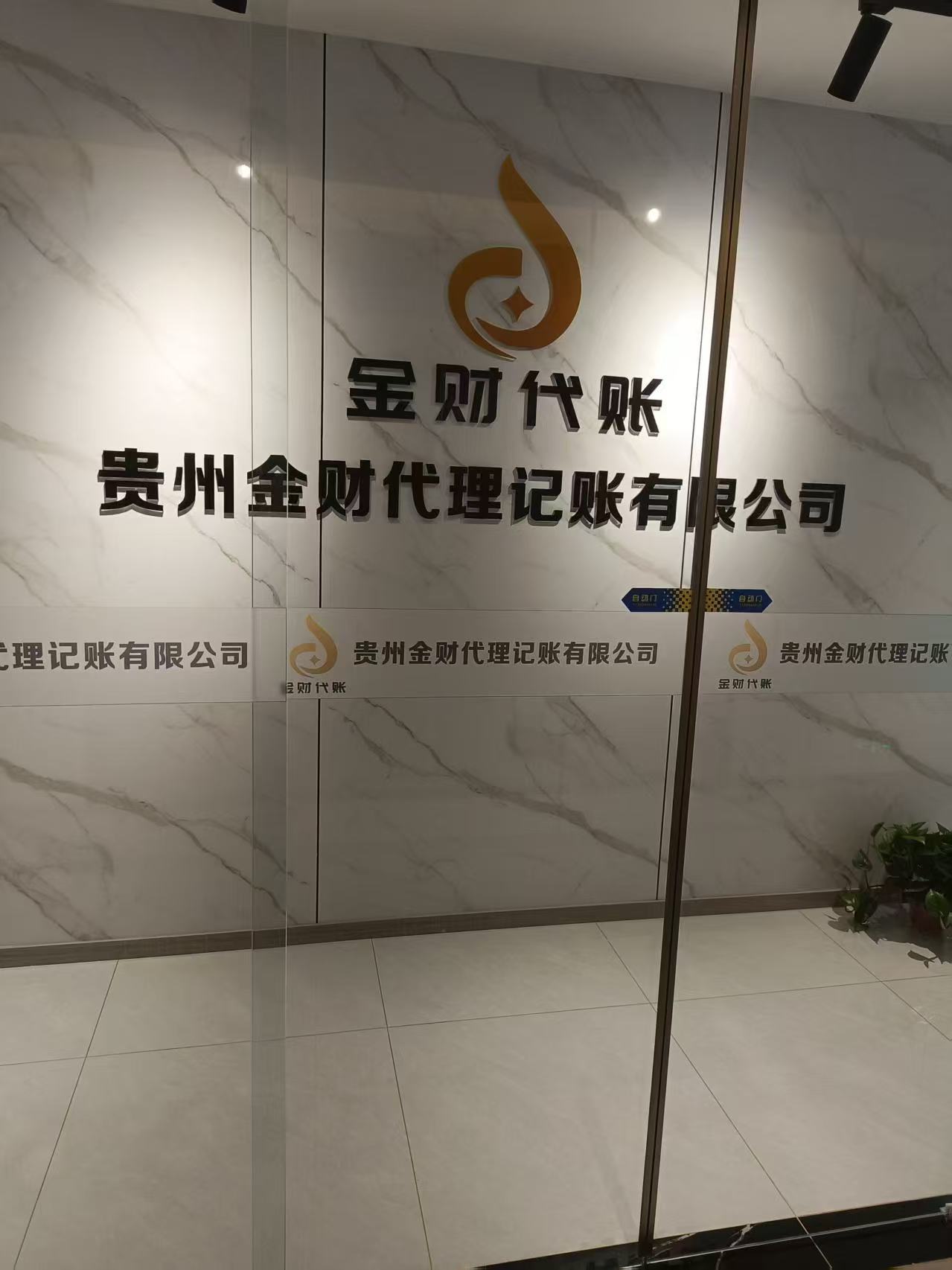 微信图片_20260529152135_16_986.jpg