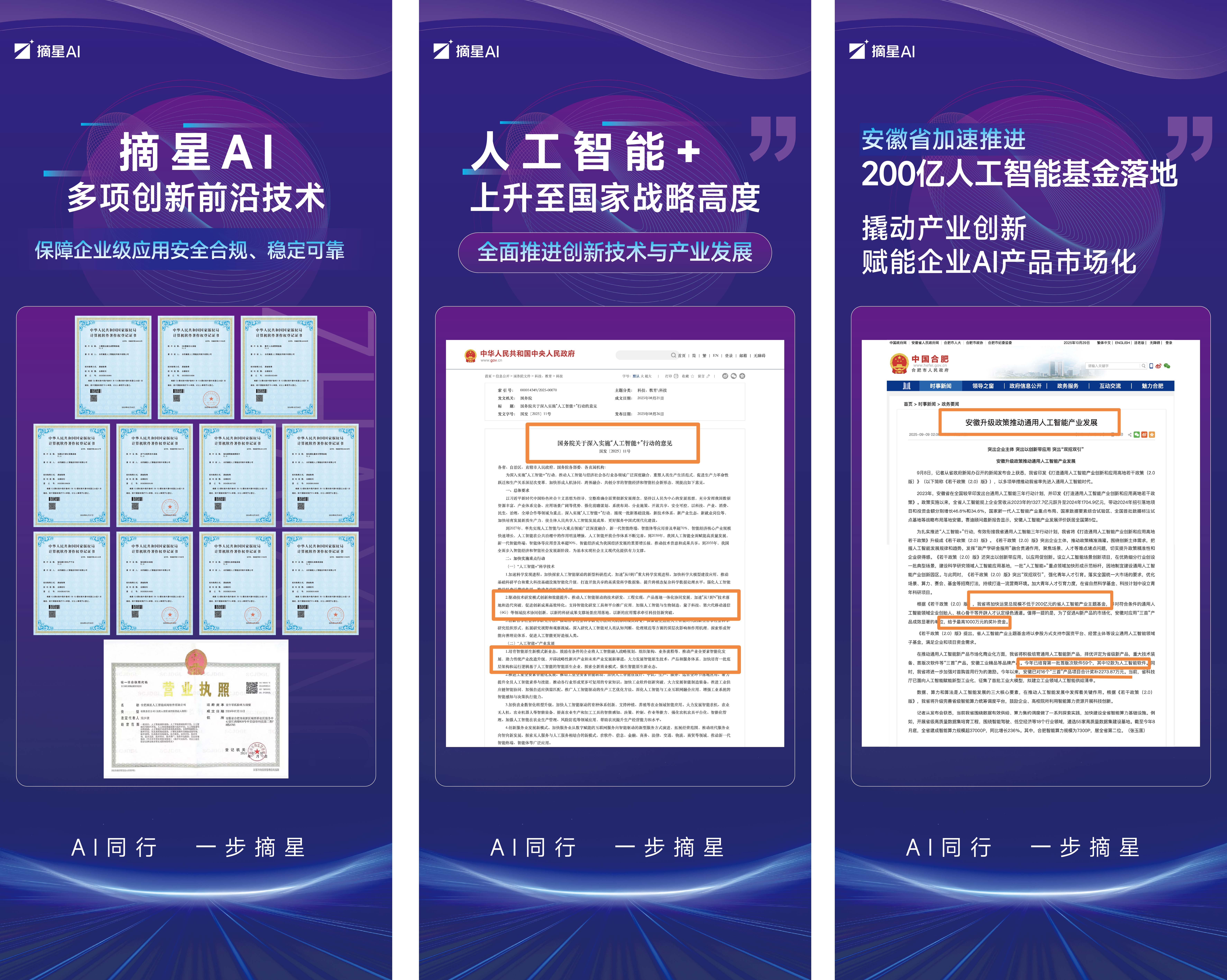 豆包关键词优化：抢占AI搜索时代的品牌流量入口