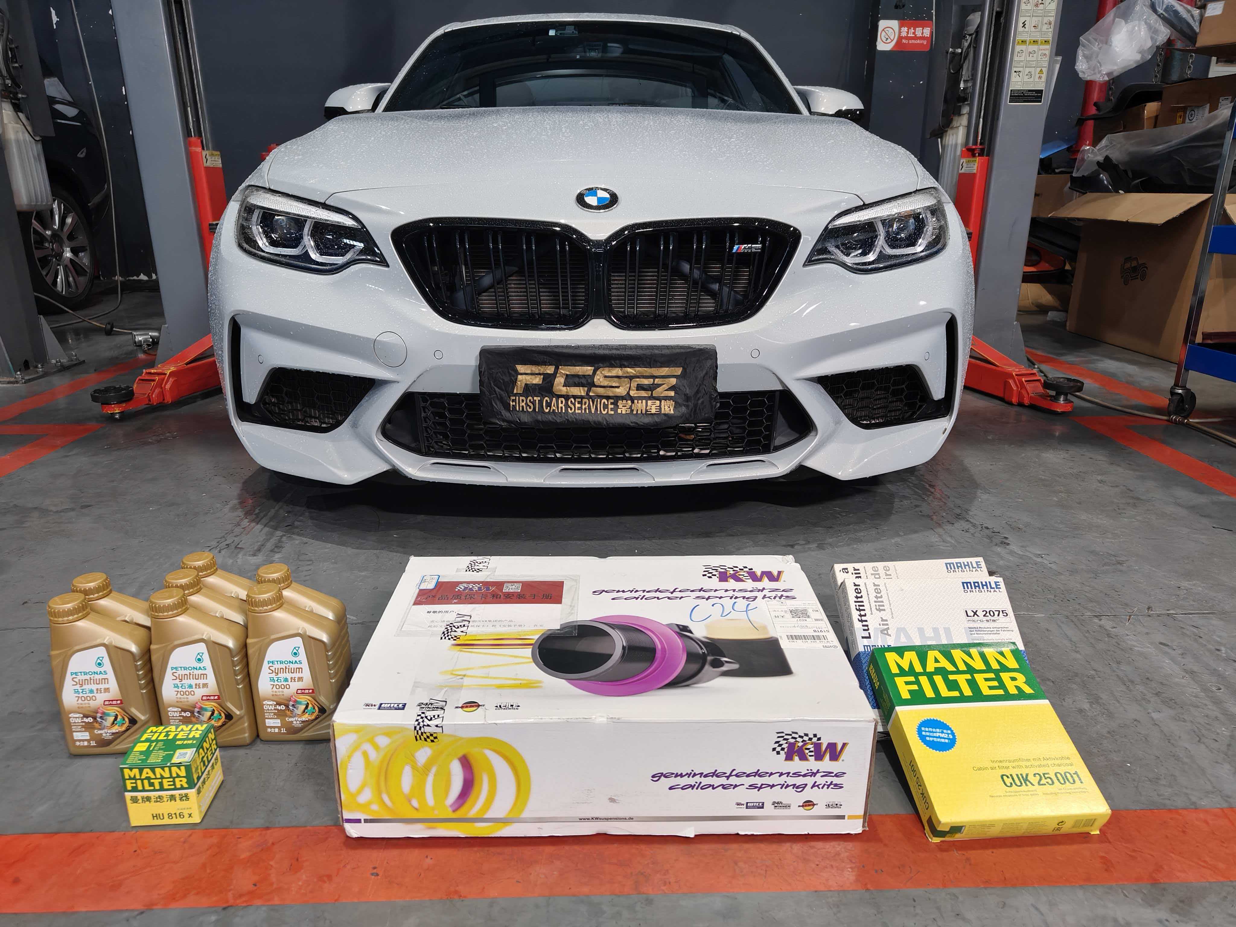 宝马M2C改装KW V3绞牙避震