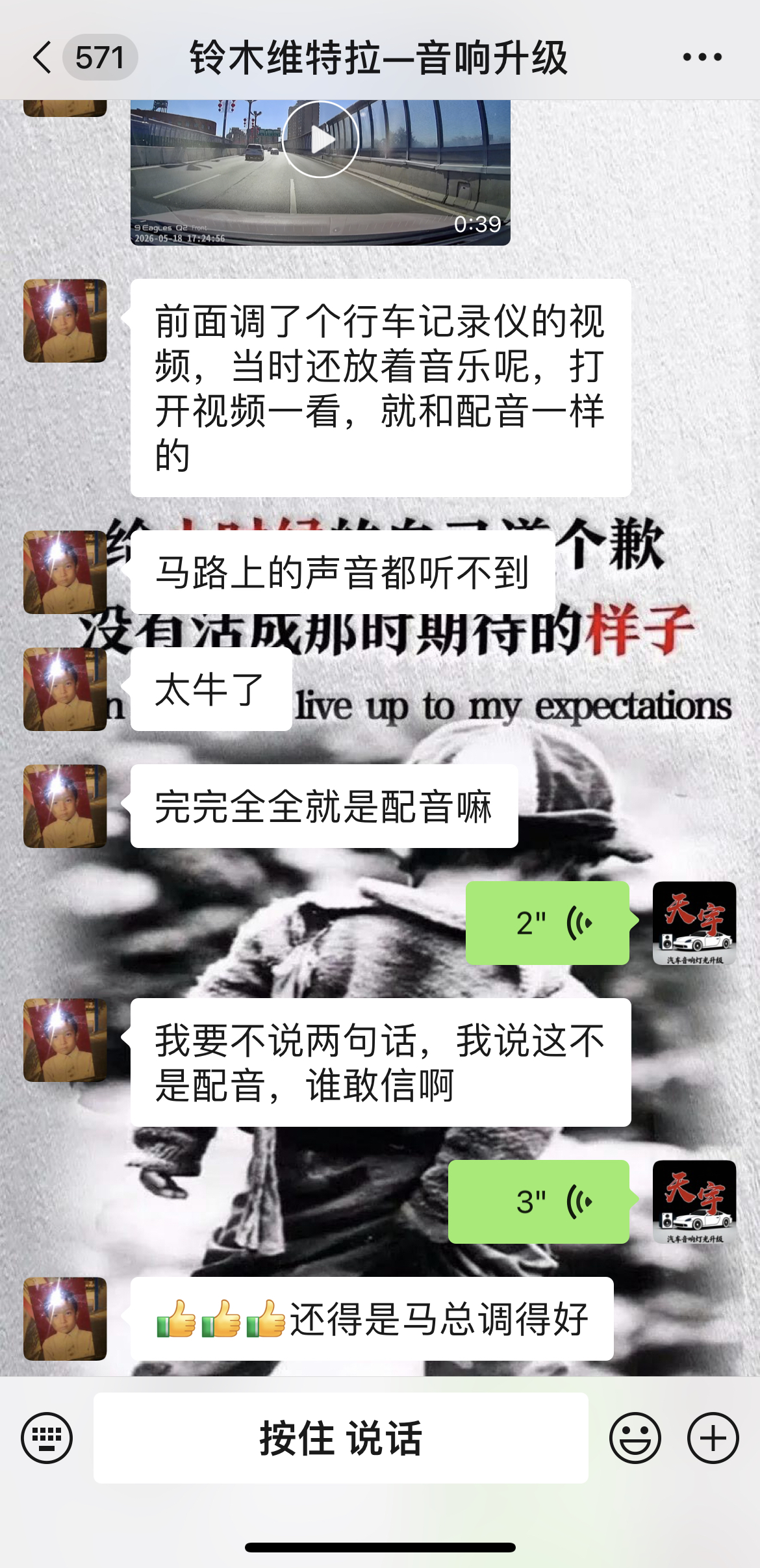 2026年汽车功放改装手艺哪家专业：从技术内核到服务保障的全景解析