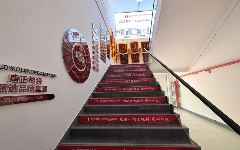 门店环境.jpg