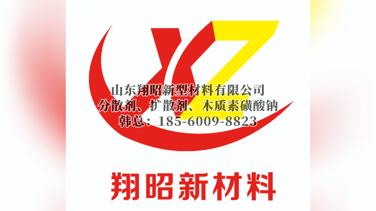 2026精选分散剂MF哪家强：选型逻辑与厂家实力全解析