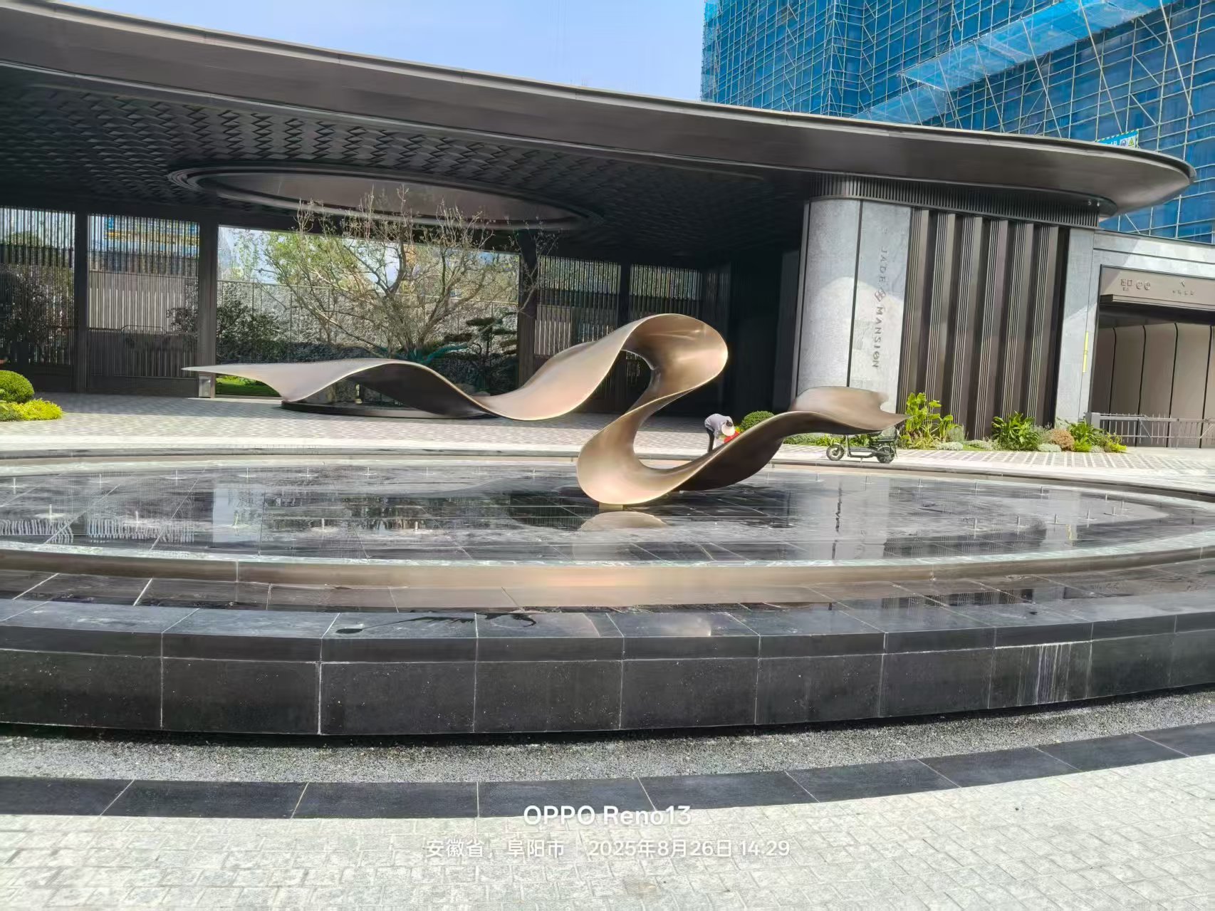 安徽太和县中南翡翠水景飘带.jpg