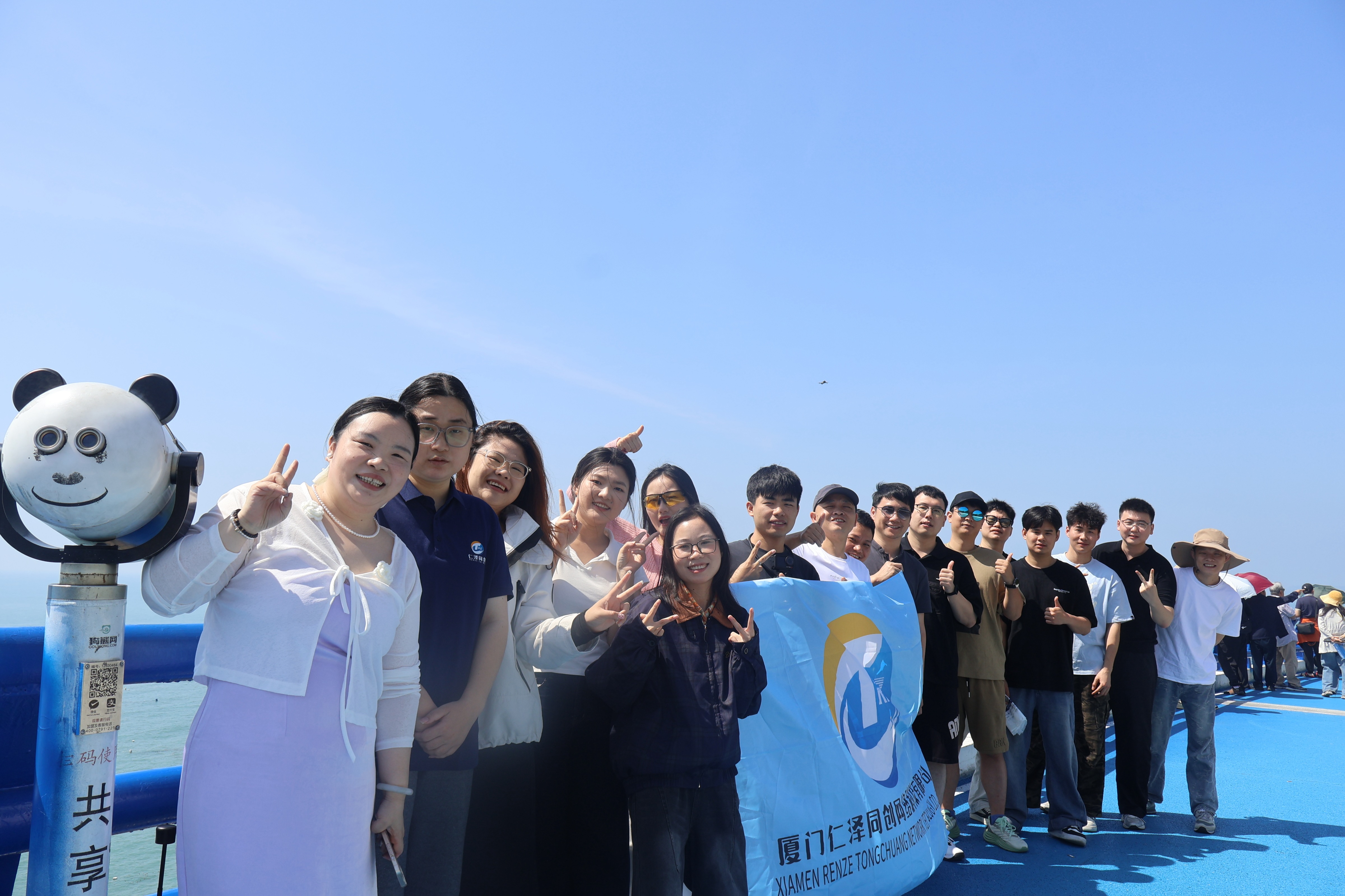 厦门仁泽同创东山岛团建-1.jpeg