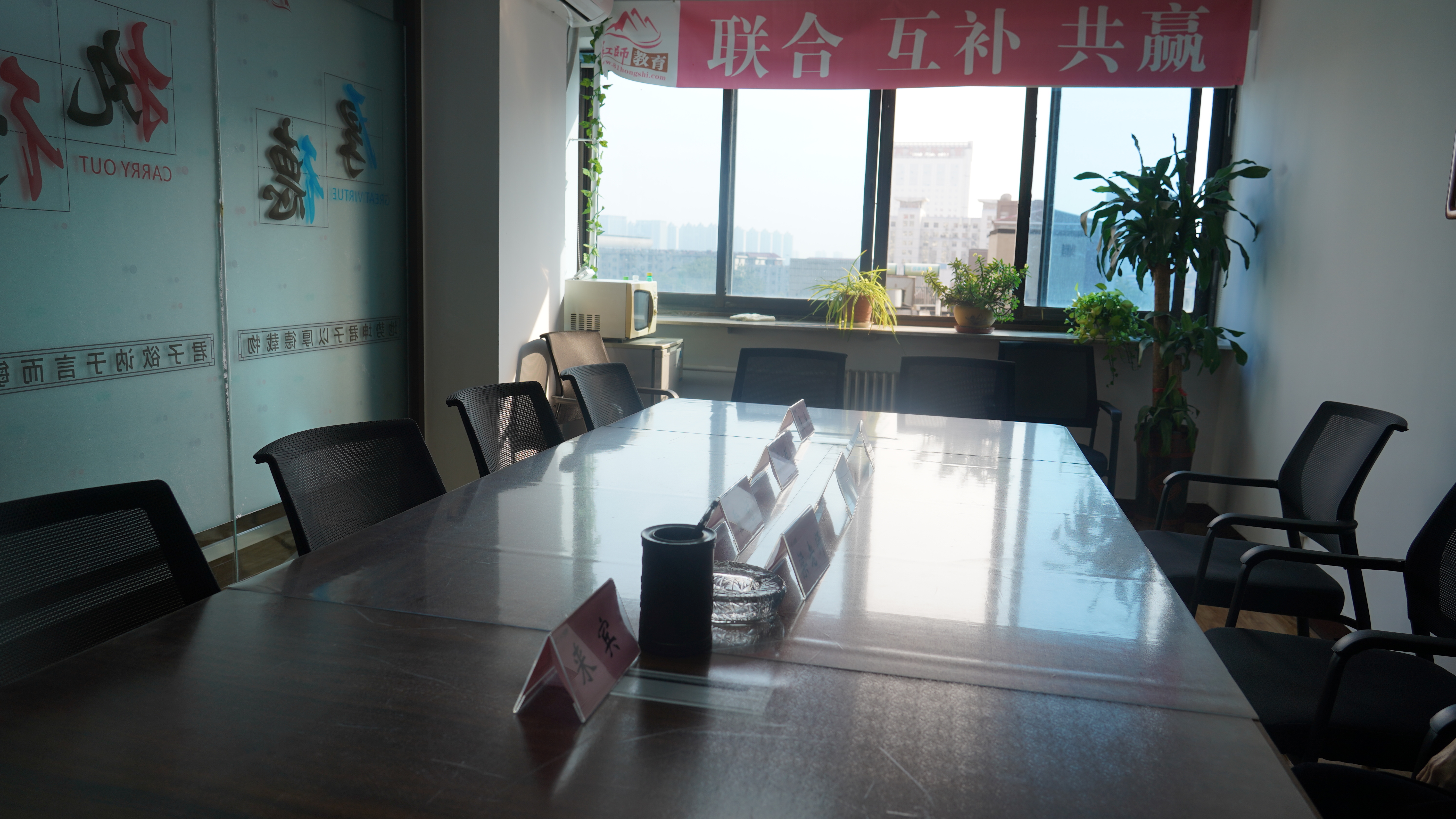 小会议室2.JPG