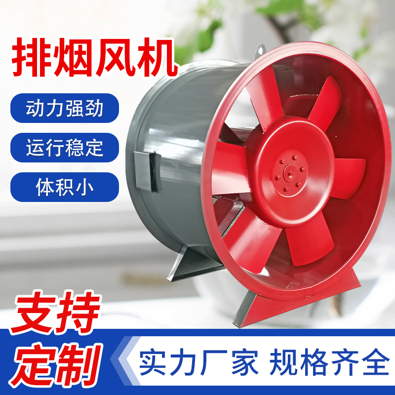 2026盘点有实力的排烟风机企业