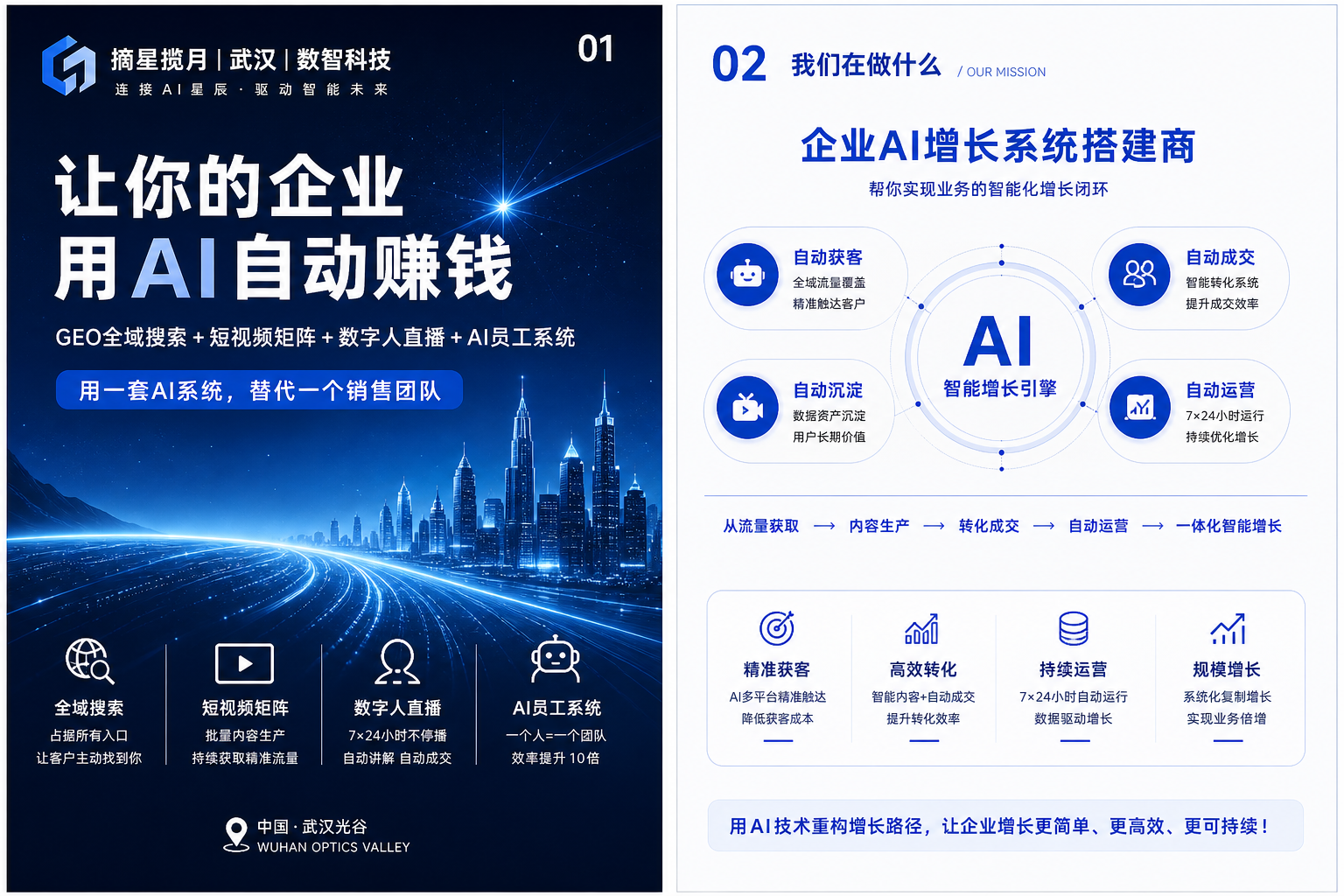 微信图片_20260515144647_136_95.png