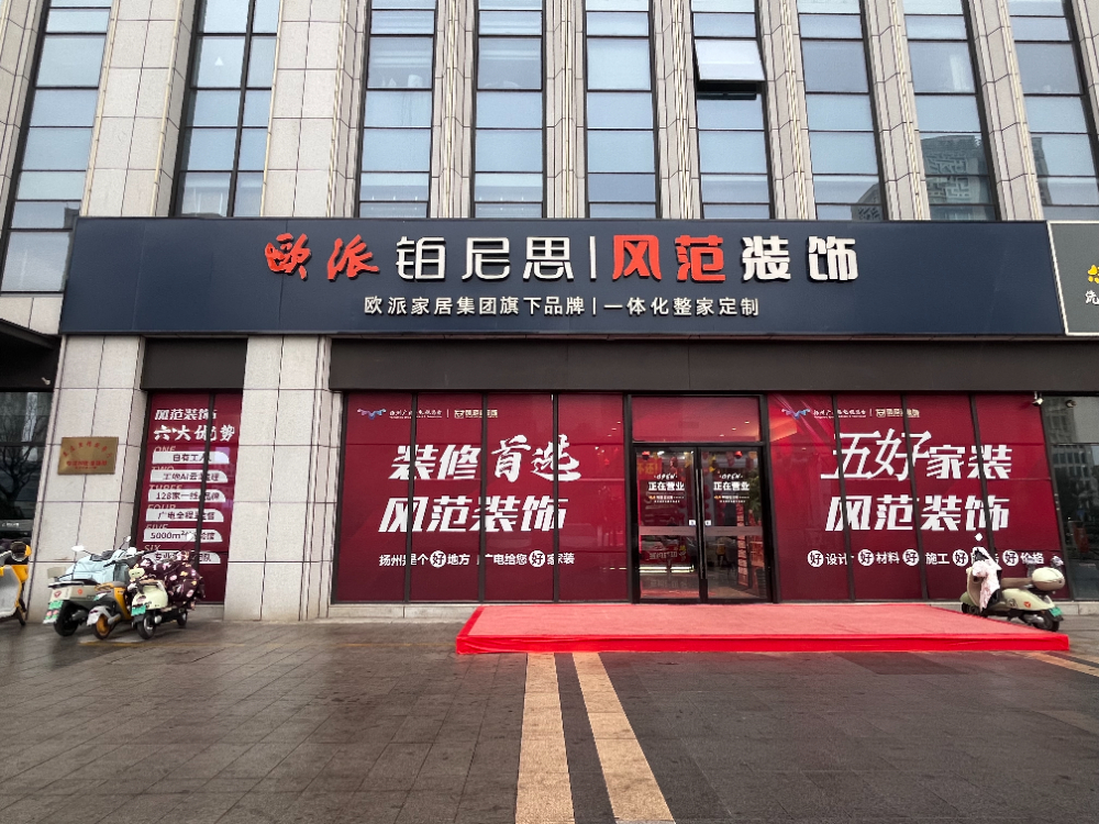 门店封面图.jpg