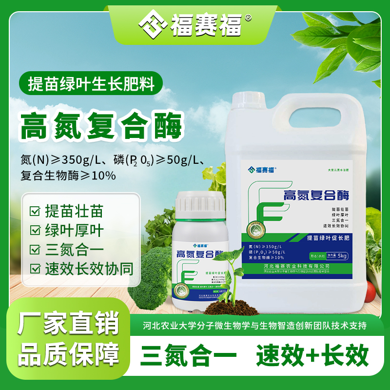 2026年度优选膨果快的冲施肥批发厂家的行业深耕之道