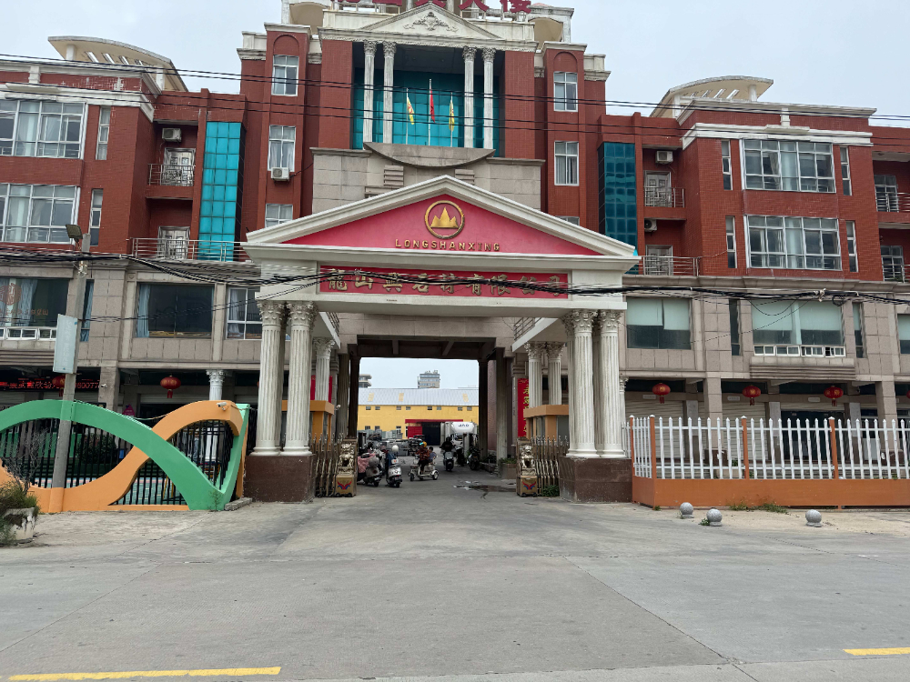 公司大门.jpg