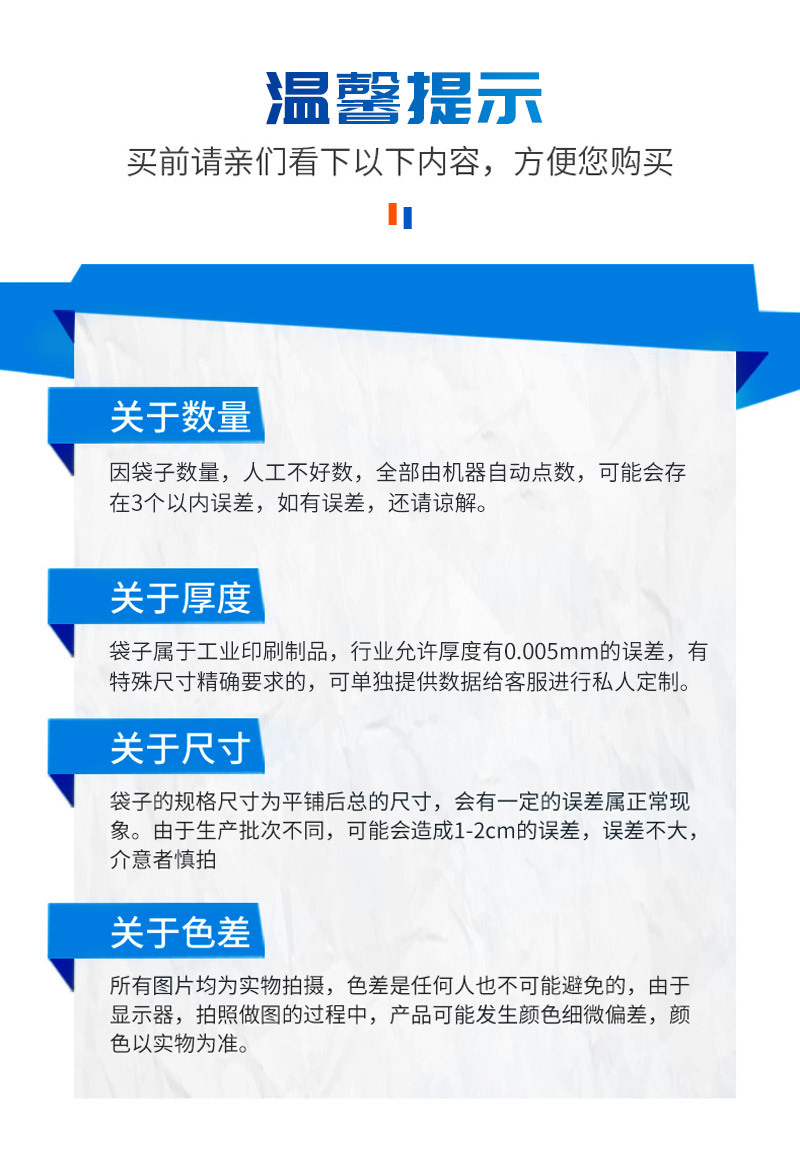 O1CN01QYuPAQ1aIeeXZYkR8_!!2883813307-0-cib.jpg