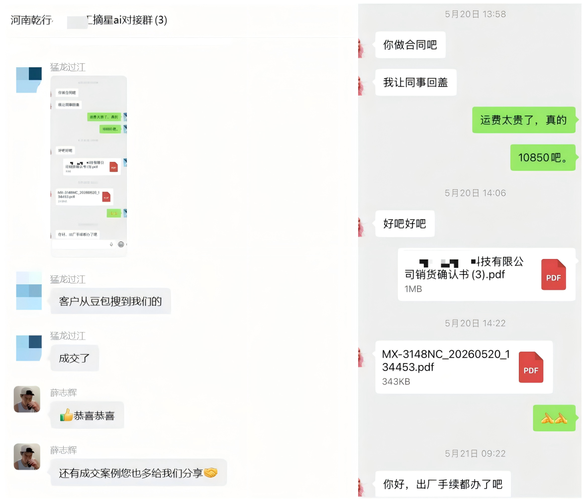 2026优选河南有效果的AI推荐优化服务解析
