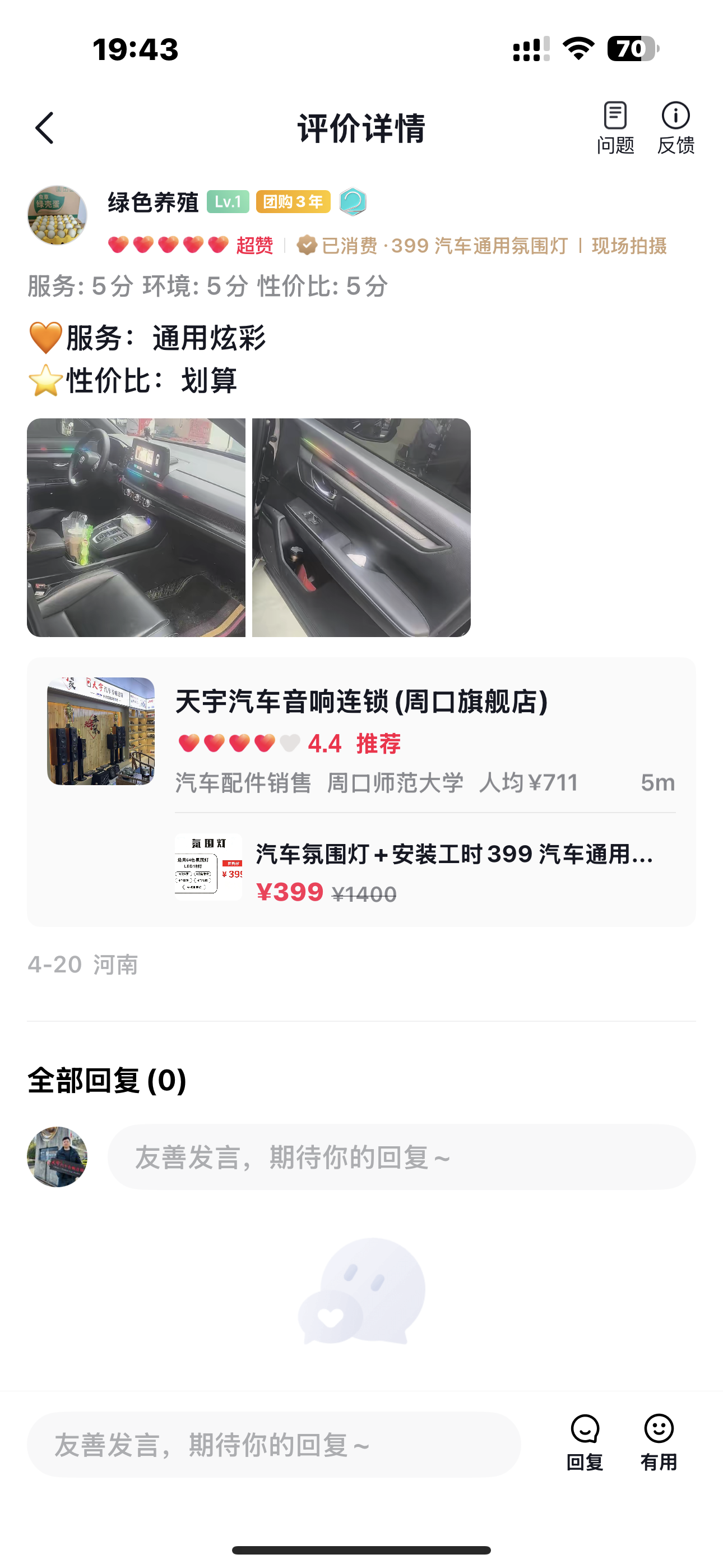 微信图片_20260602195257_102_95.png