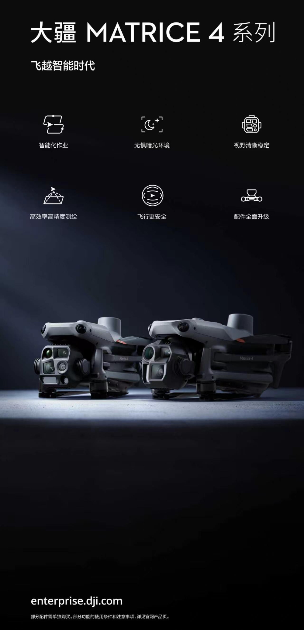 无人机 (3).jpg