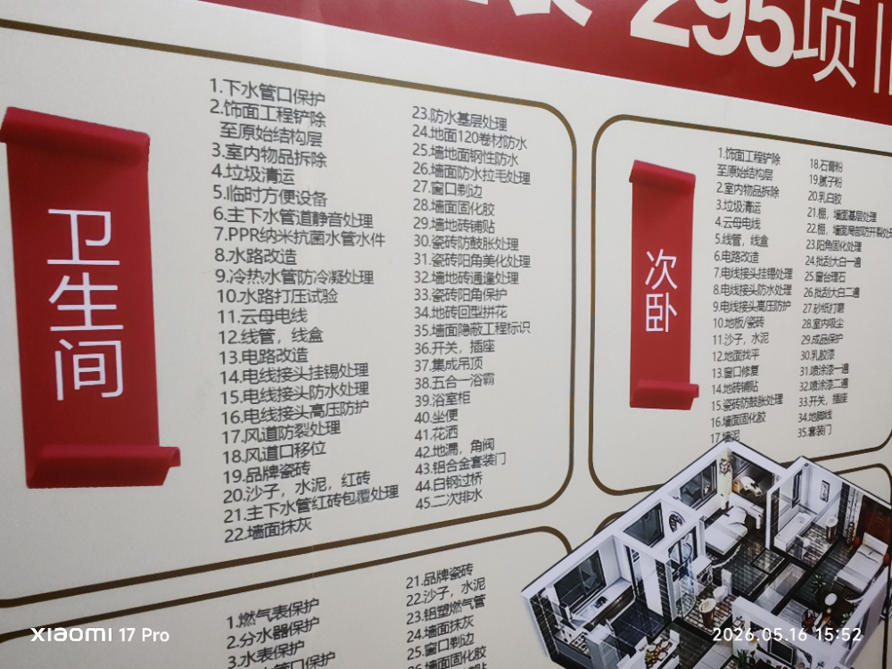 e8d3c7fe-68e8-456d-8ba1-de9e9647ab48.jpg
