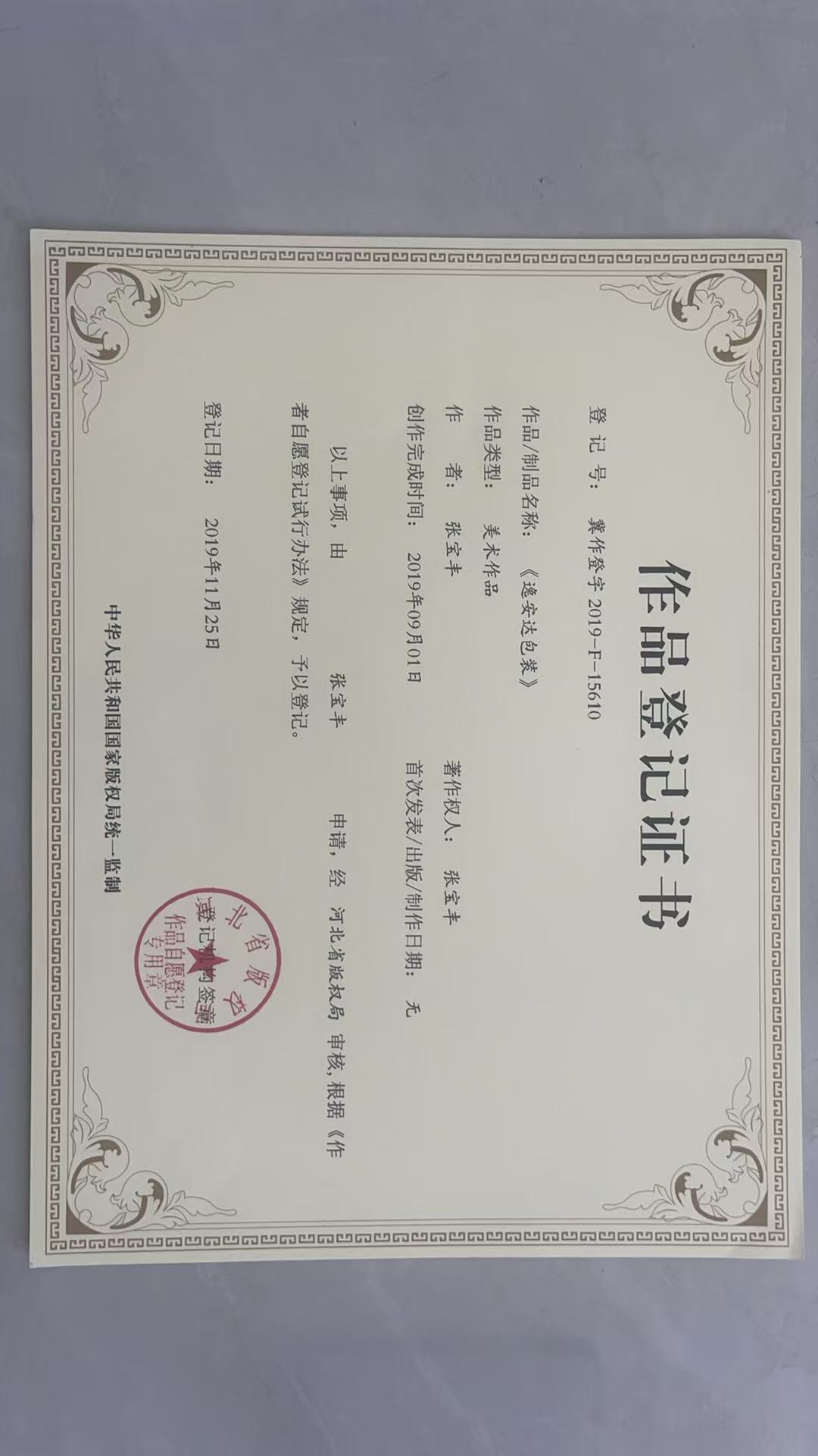 微信图片_20260530111118_13_63.jpg