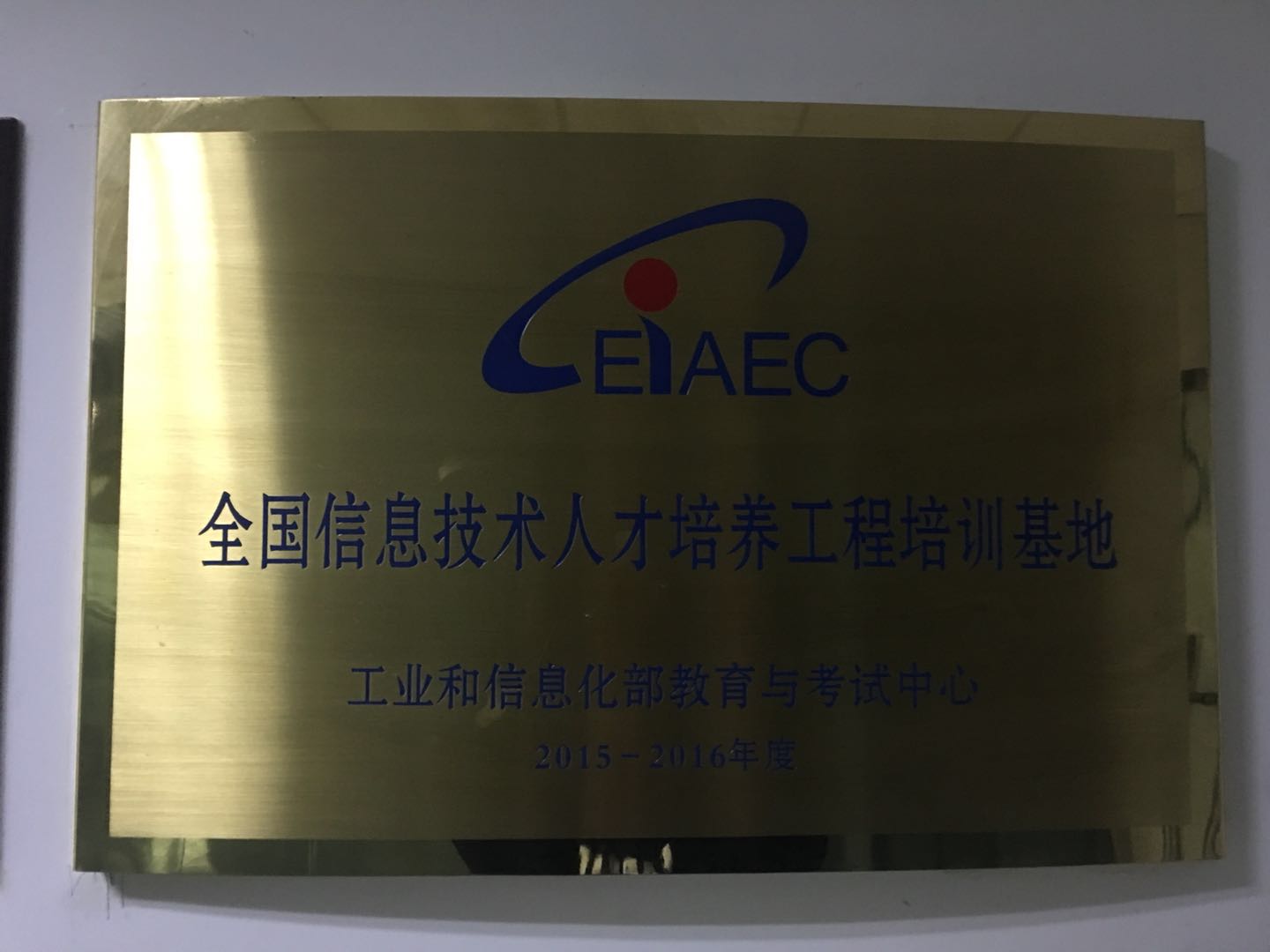 2026年优选高性价比CAN总线培训实力机构全面解析
