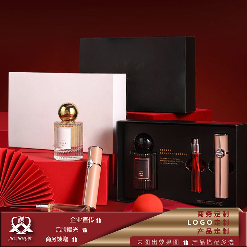 【厂家直供】高级感化妆品礼盒情人节送礼企业团购佳选可定LOGO.jpg