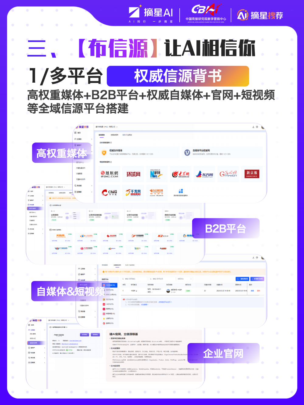 page-014_image-001.png