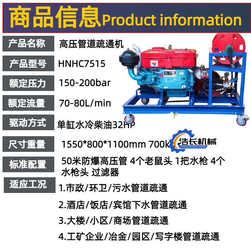 2.32马力柴.png