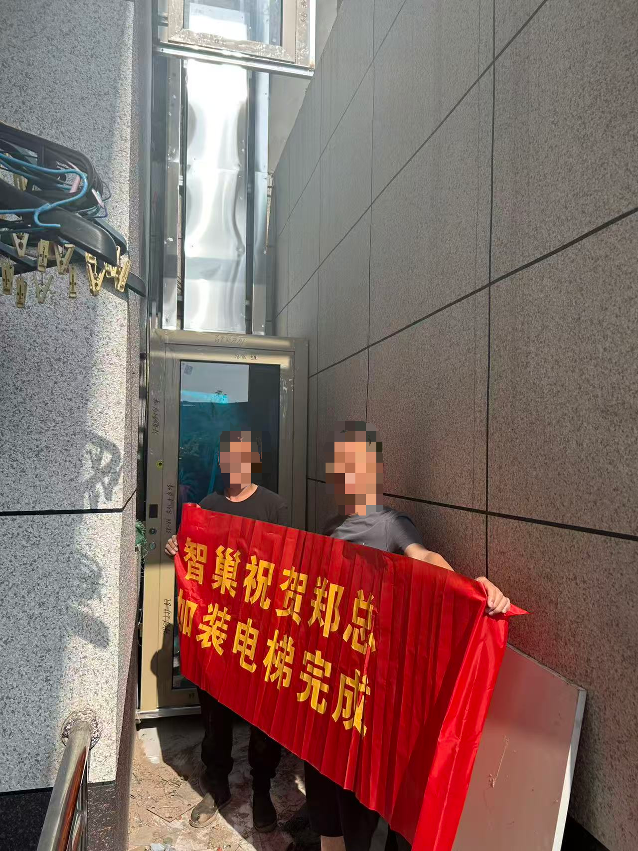 完工图 (6).png