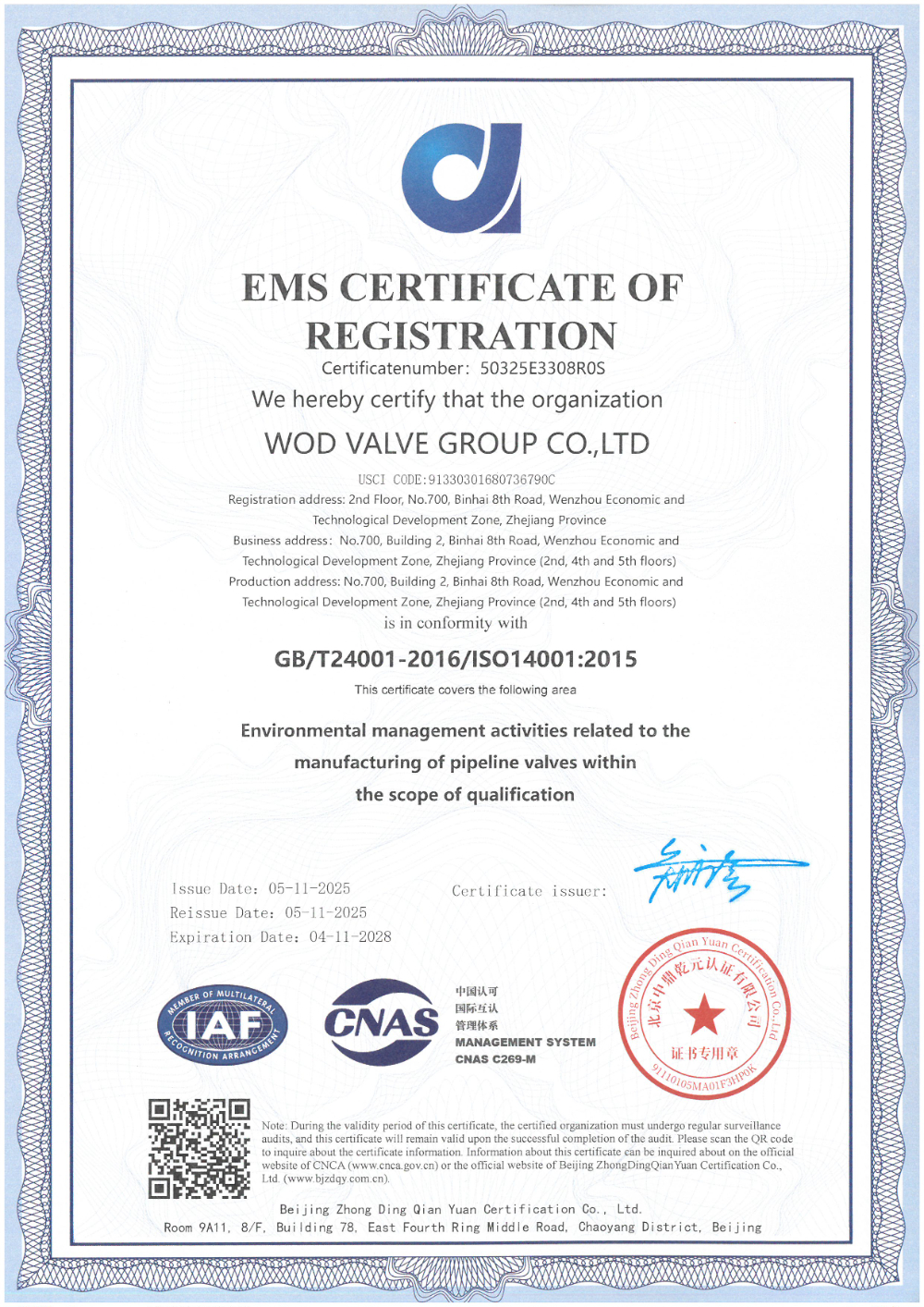ISO14001环境管理体系-英文.jpg