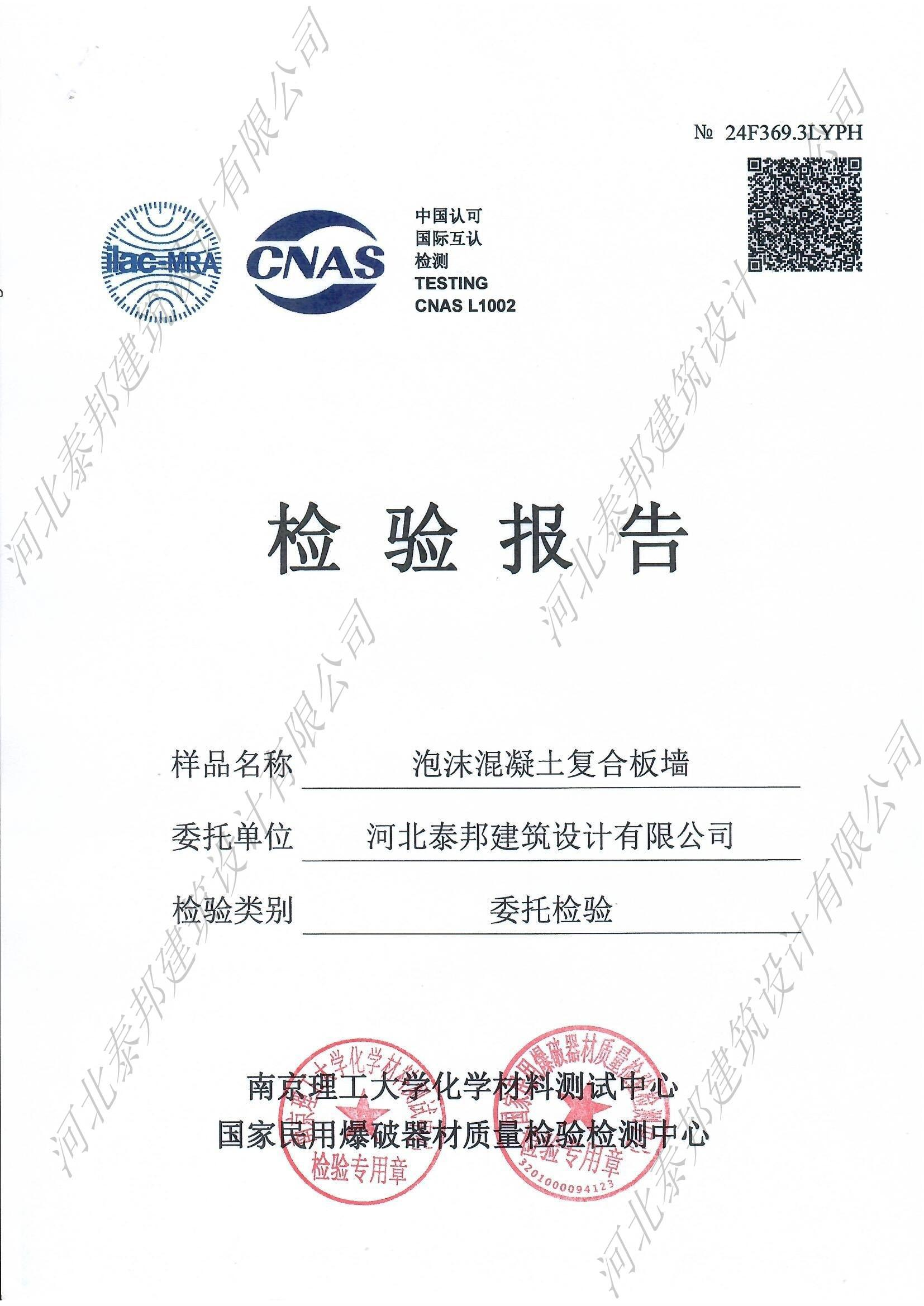 微信图片_20260109161845_11_13.png