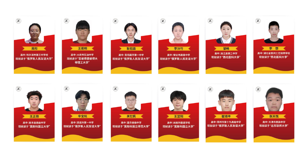 中影国艺-部分学员1 (2).png