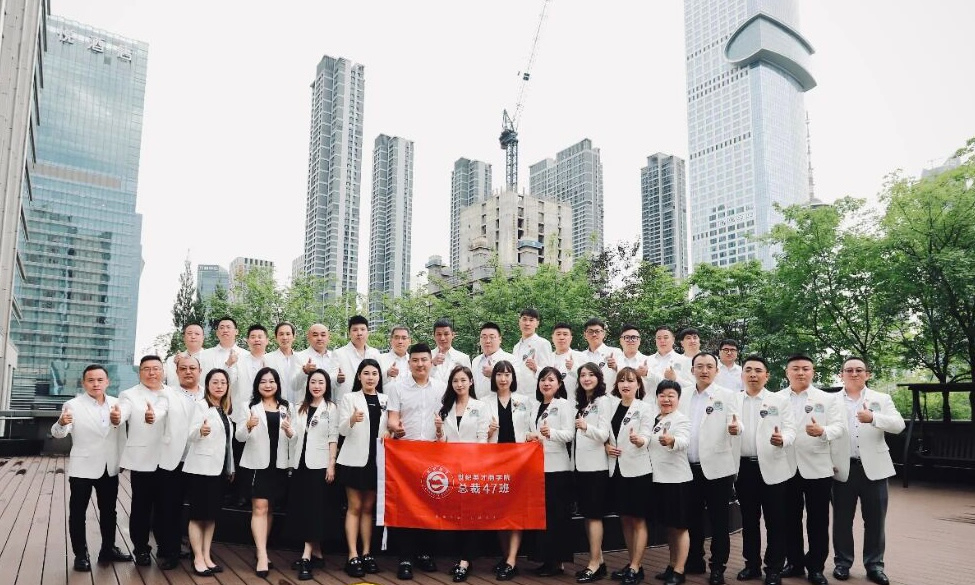 总裁47班.jpg