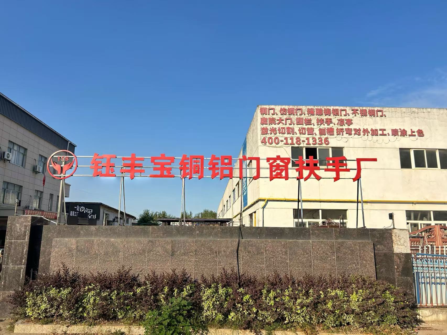 微信图片_20251103102858_462_81.jpg