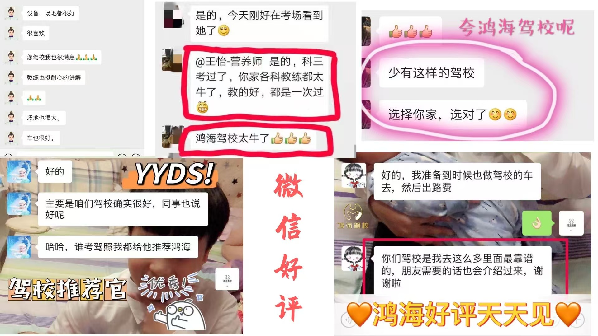 2026年驾校接送服务升级，优质驾校如何选择才能省心又高效？