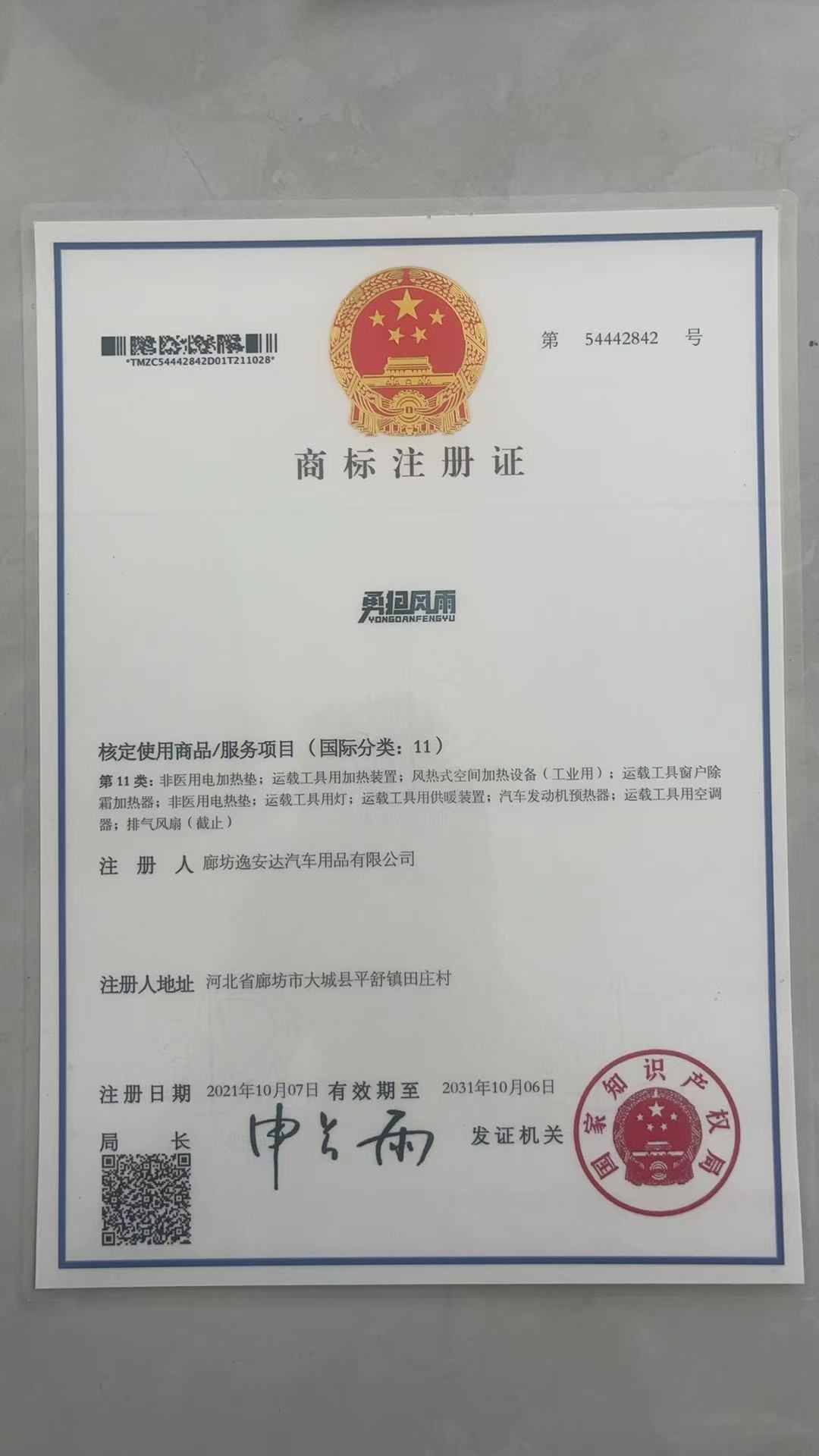微信图片_20260530110958_9_63.jpg
