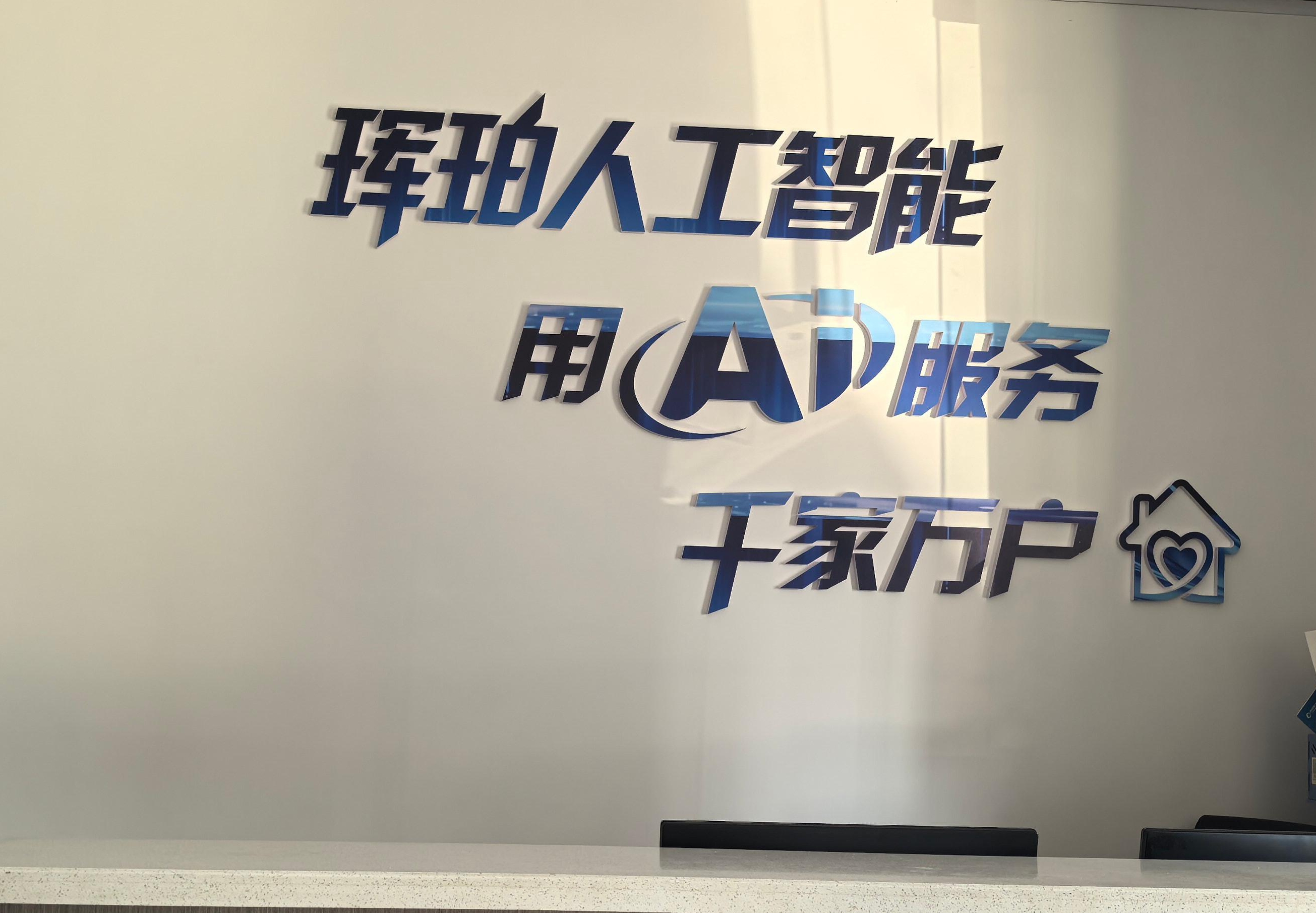 2026精选智能运营大数据统计大模型选型指南