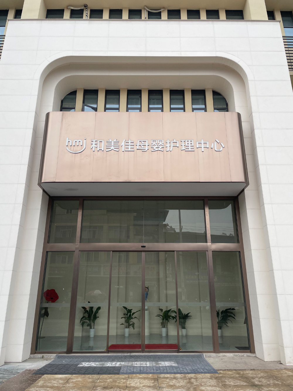 微信图片_20260610130304_32_134.jpg