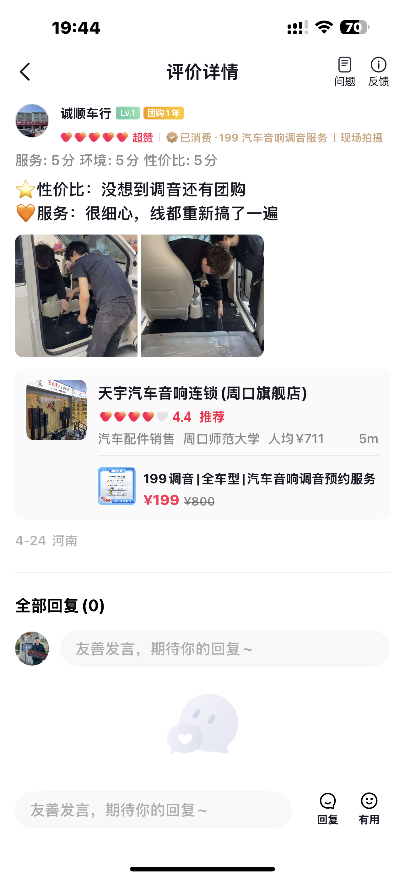 微信图片_20260602195258_103_95.png