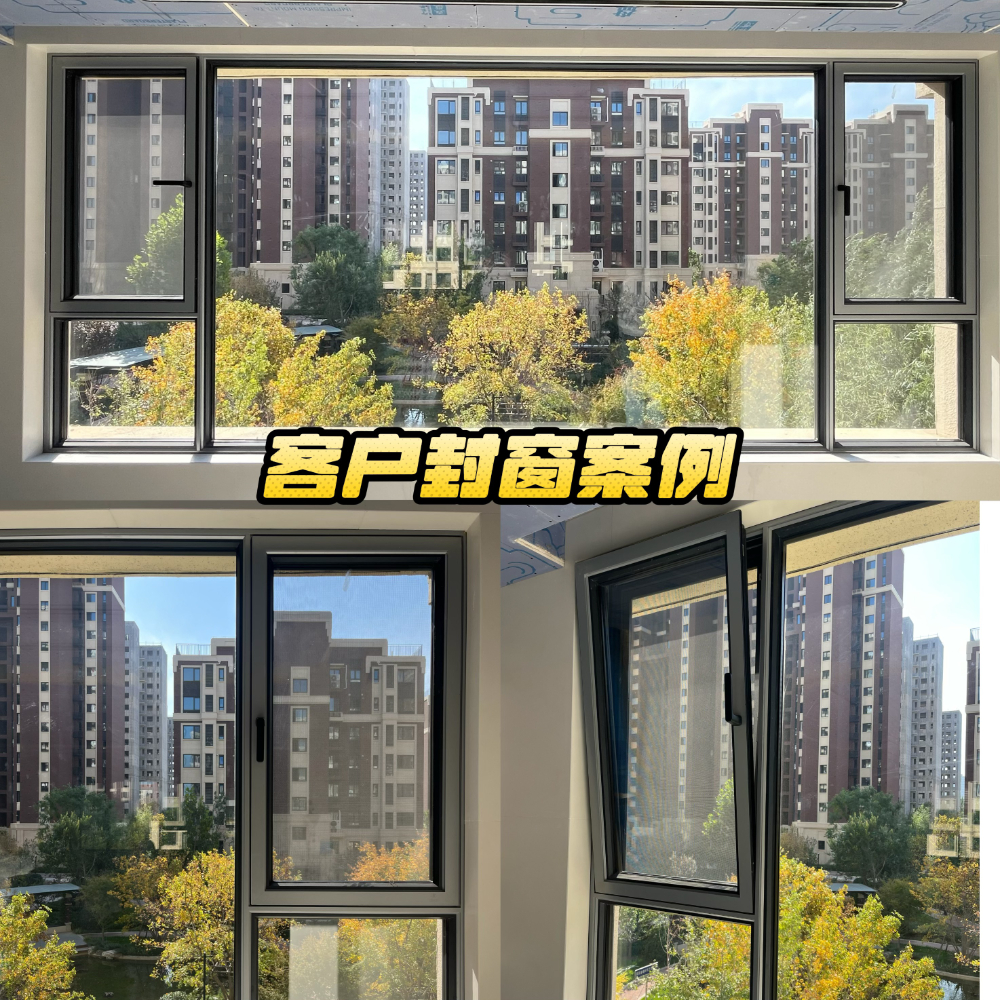 2026精选封阳台批发厂家哪家专业？全流程实力拆解与选型建议