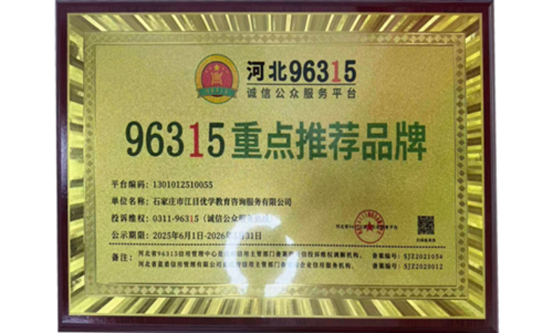 事业编培训机构怎么选？从河北本地考情出发的实用参考