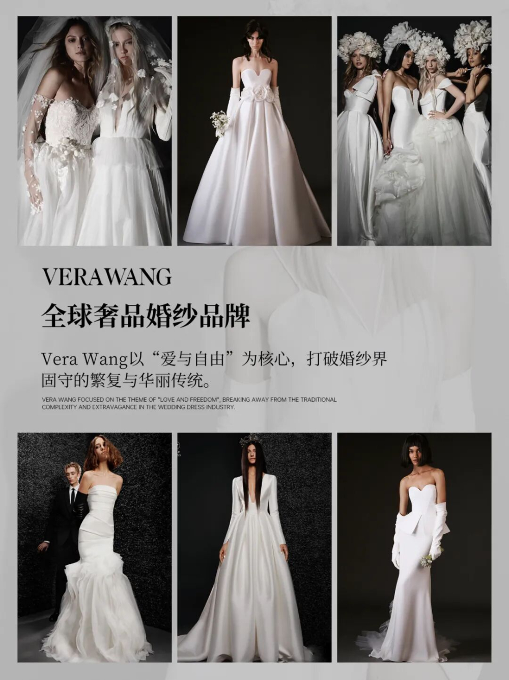 2026甄选璐薇尼高端礼服租赁怎么样？深度解析顶奢婚纱租赁的价值逻辑
