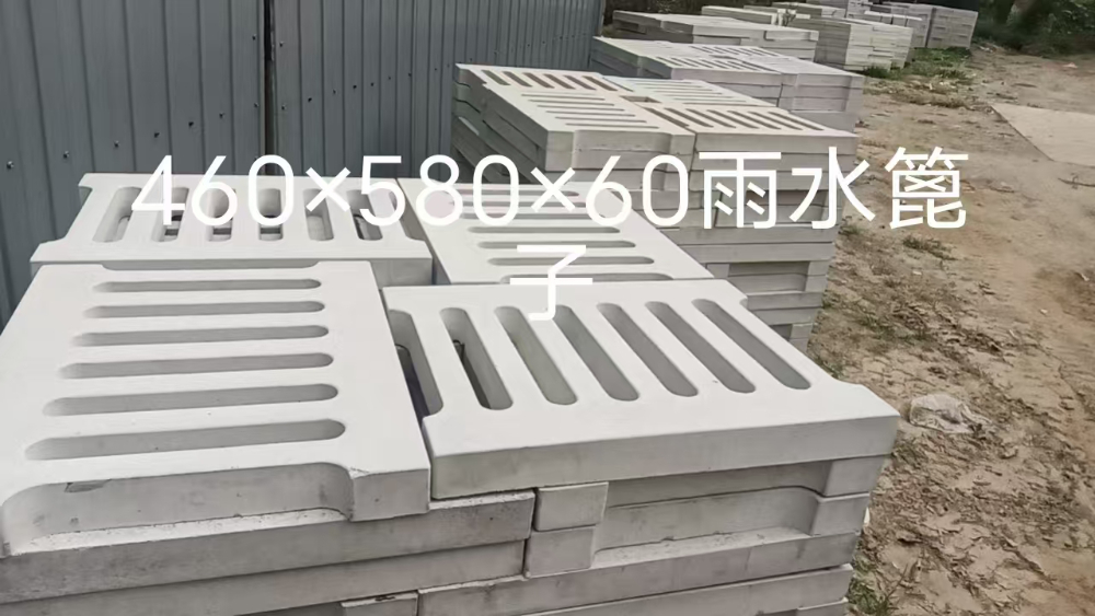 水泥沟盖板 (31).jpg