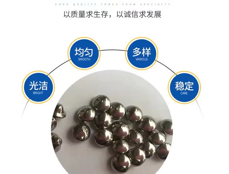 蝶形钢珠 (13).jpg