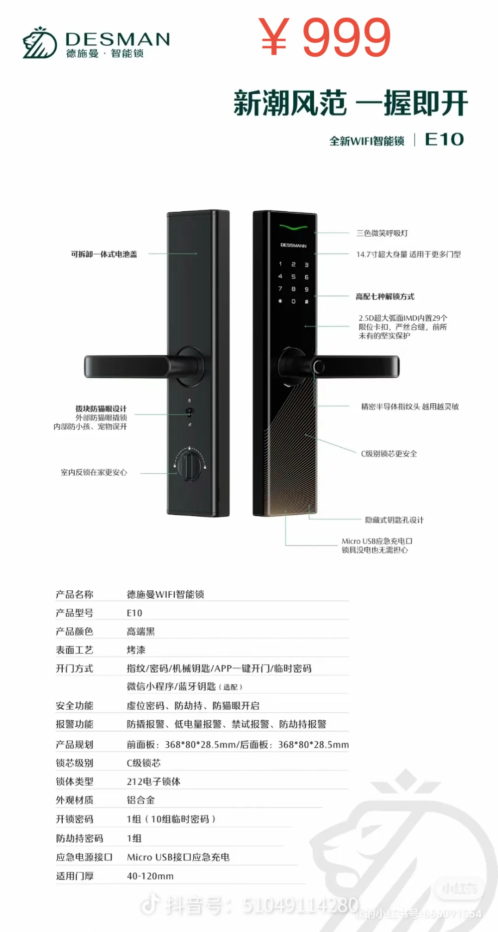 微信图片_20260629084431_39_2.jpg