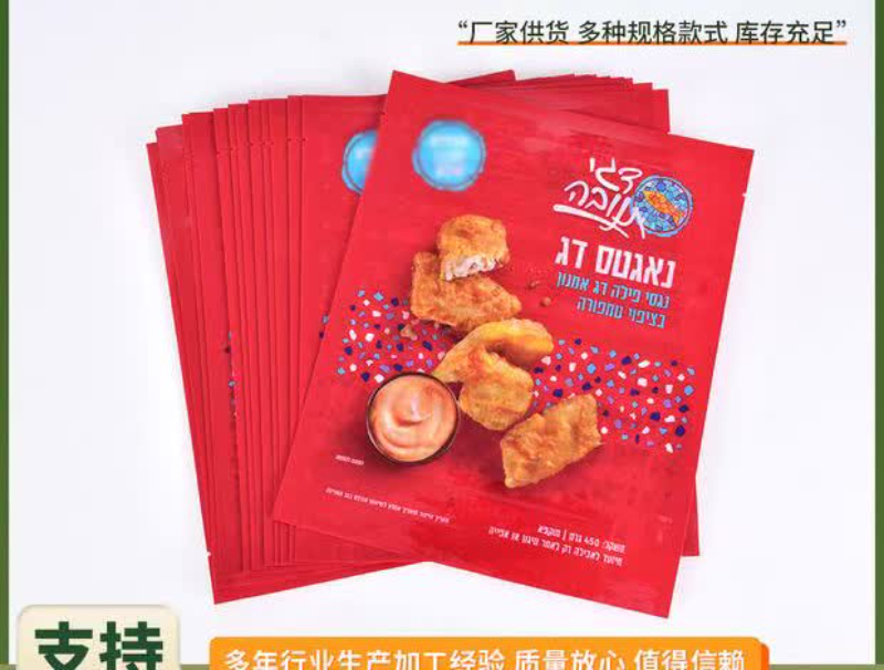 2026精选复合食品袋源头工厂：高性价比与品质保障的双重考量