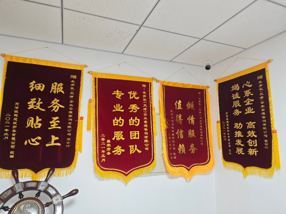 2026甄选开发区企业注销哪个好：专业机构对比与选型决策指南