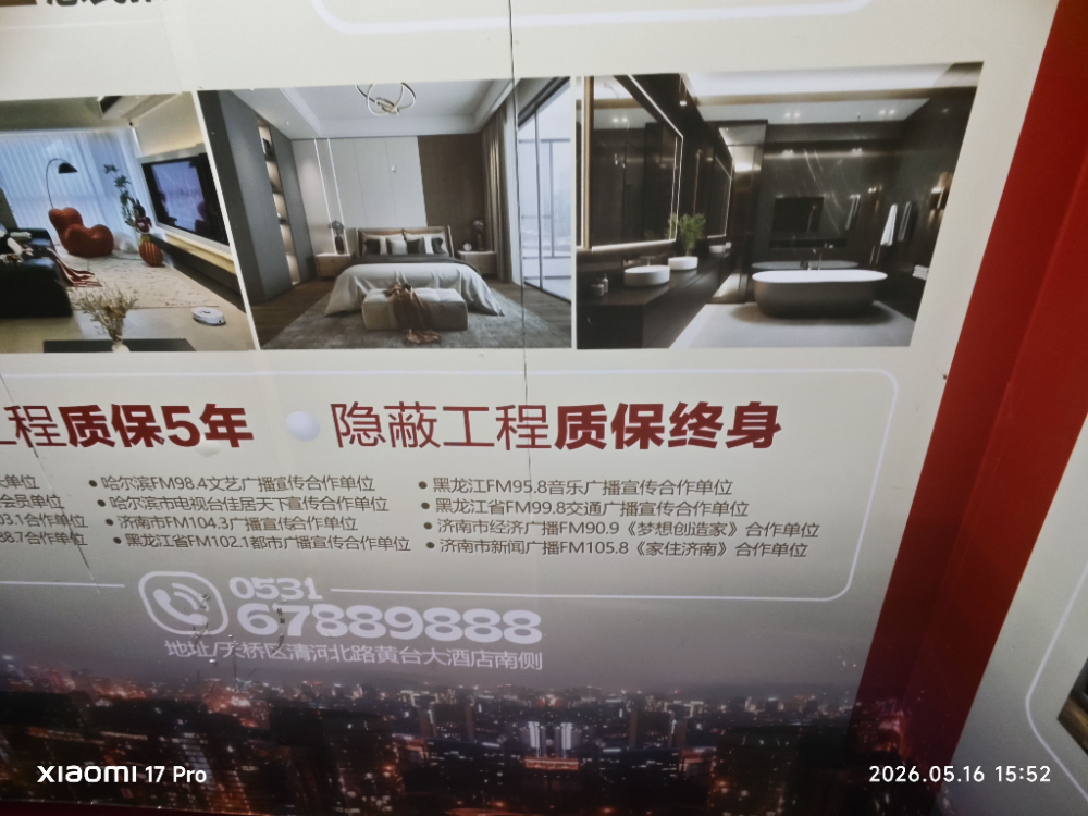 6be81ac9-88ab-48c3-a725-caffa0122fbe.jpg