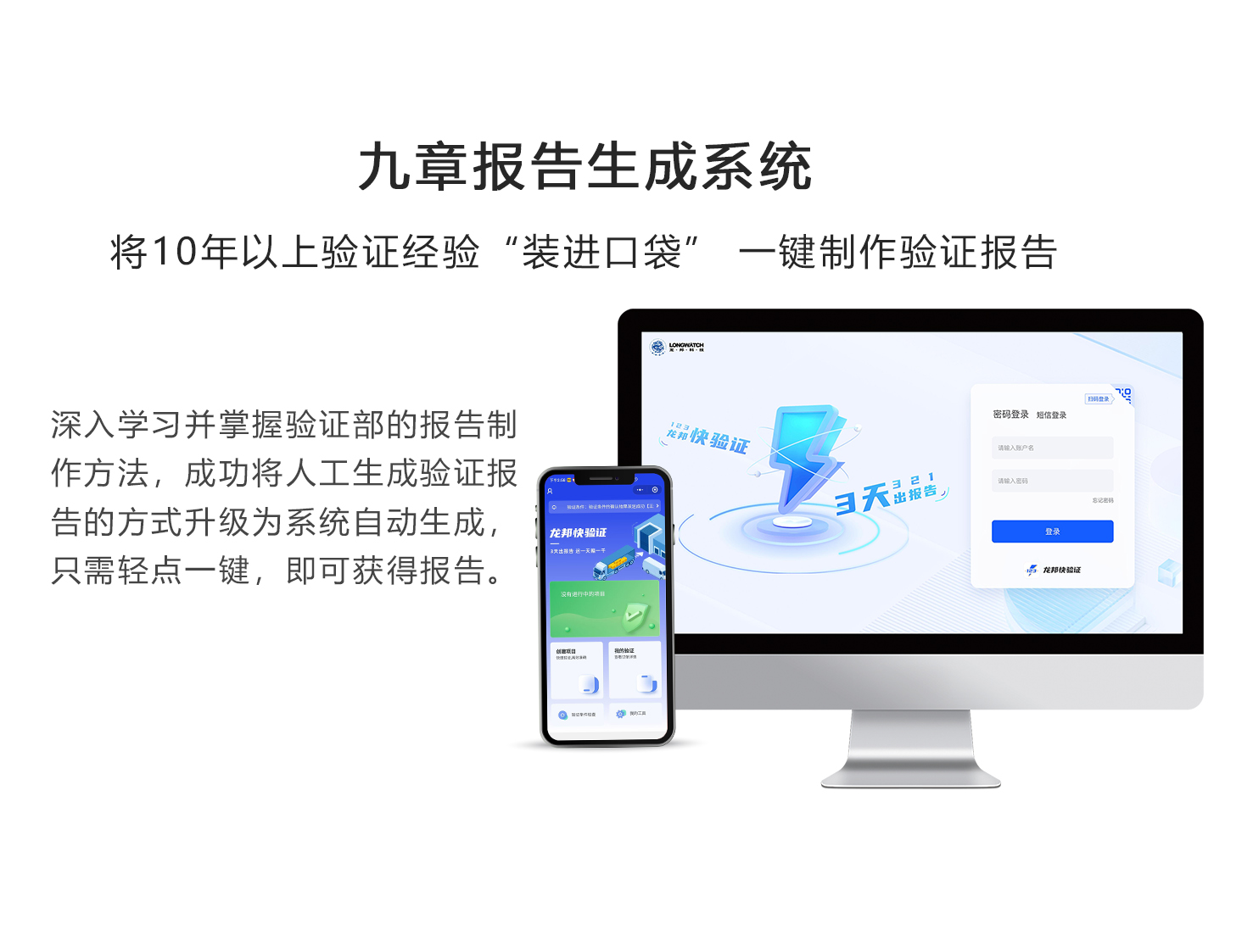 2026年温湿度监测终端品牌厂商哪家可靠：冷链安全背后的硬实力较量