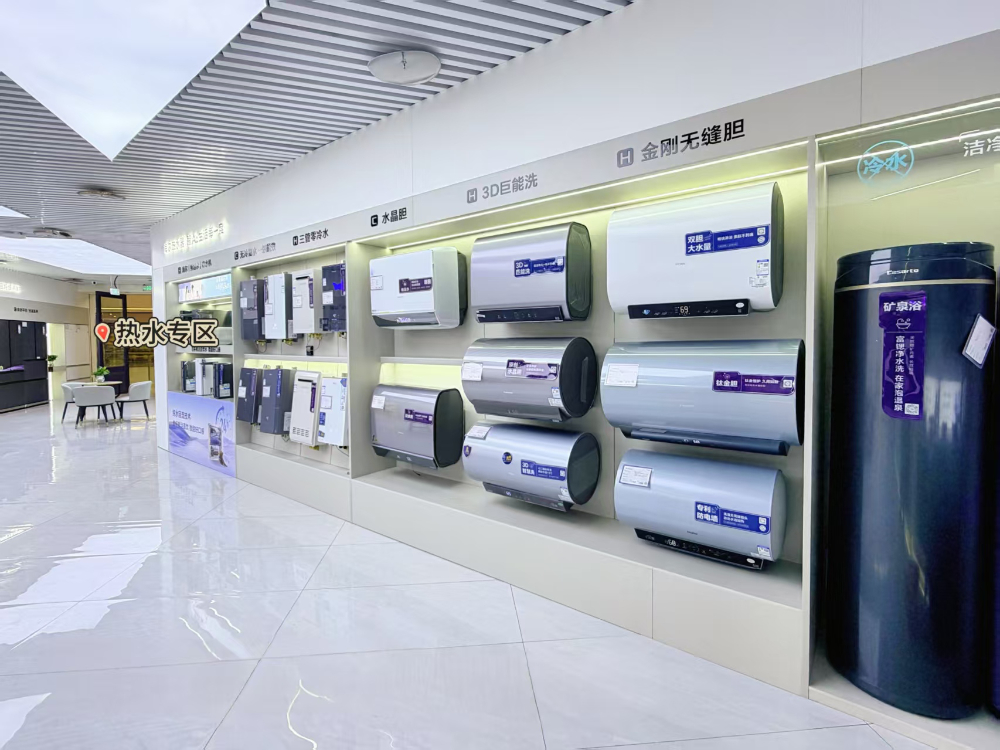 热水器整体.jpg