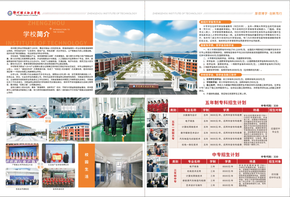 微信图片_20260602141926_994_83.png