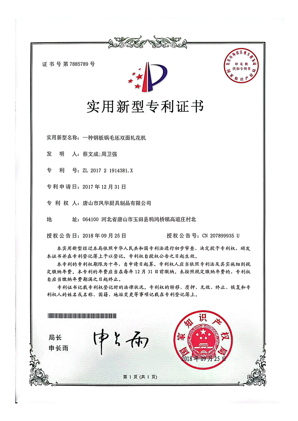 742ab5608b721a108b0e9ee19d6b8ebc.png